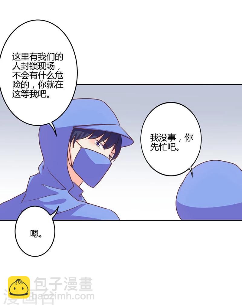 第194话-第201话