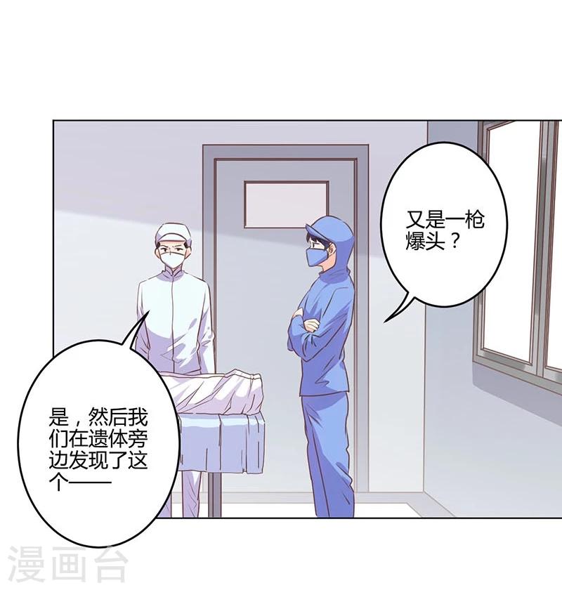 第194话-第201话