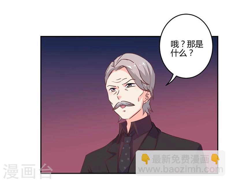 第194话-第201话