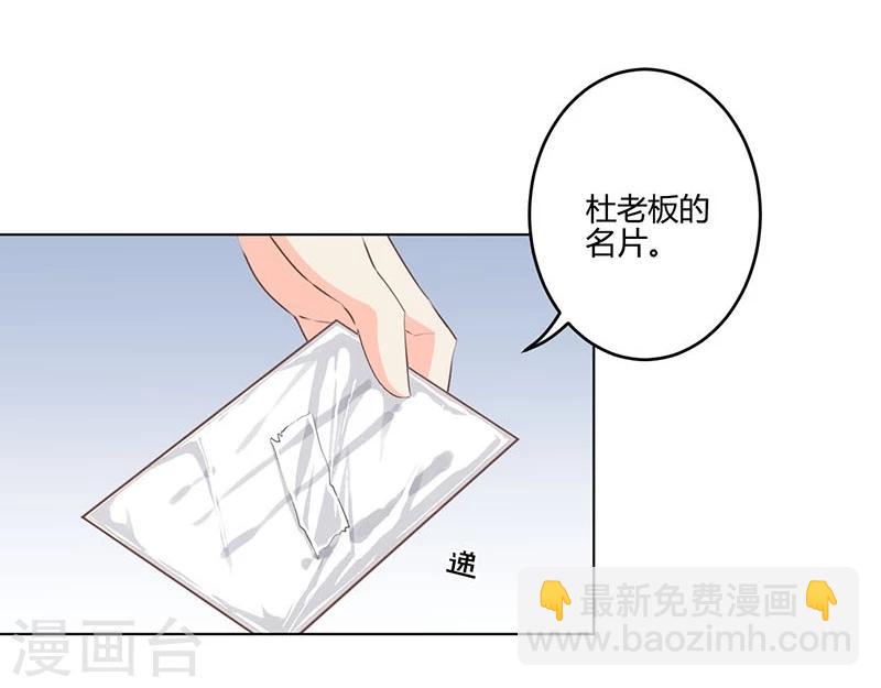 第194话-第201话