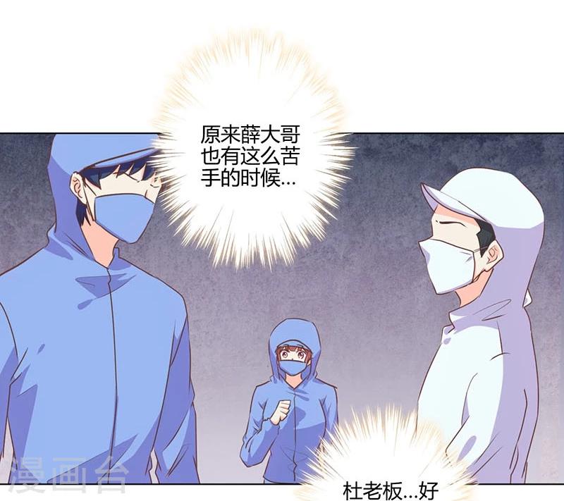 第194话-第201话