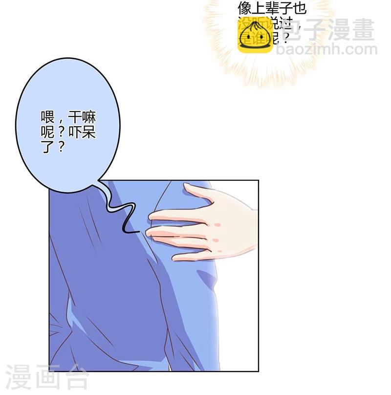 第194话-第201话