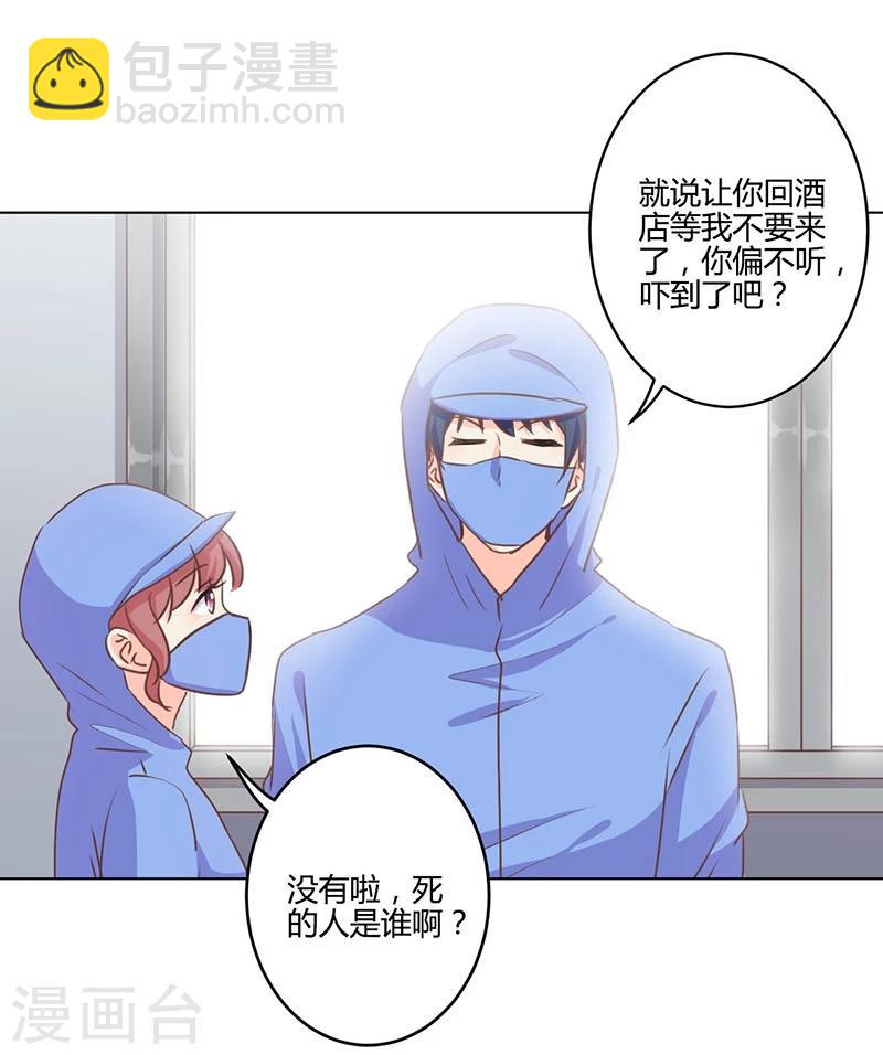 第194话-第201话