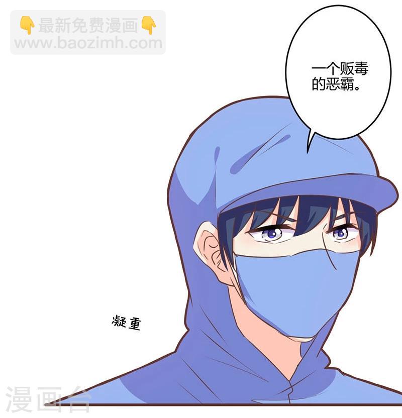 第194话-第201话