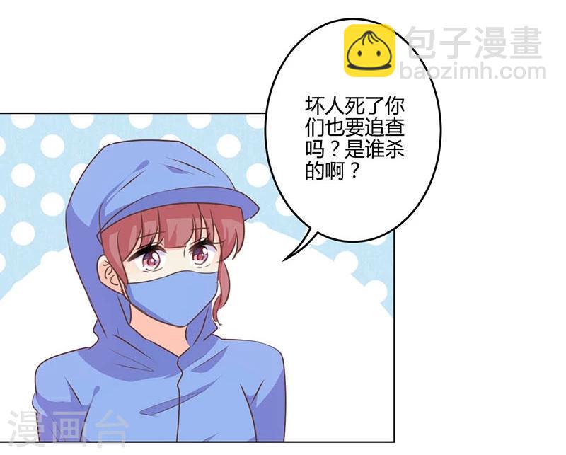 第194话-第201话