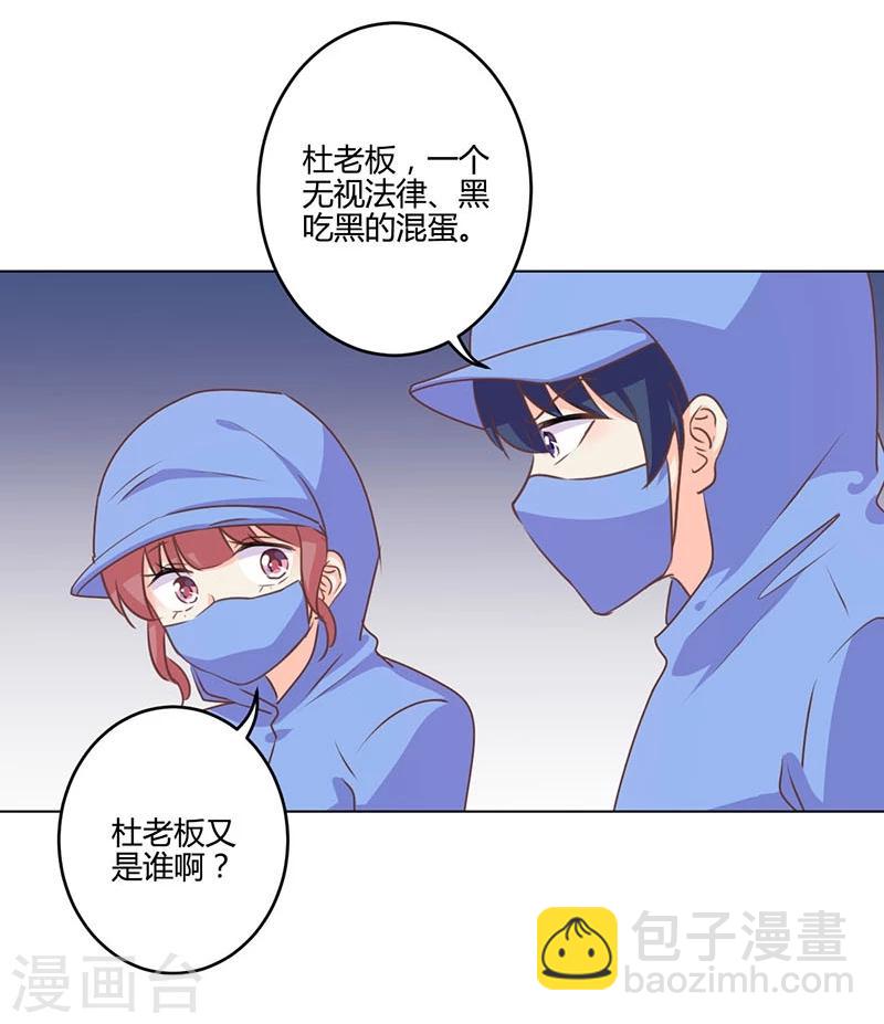 第194话-第201话
