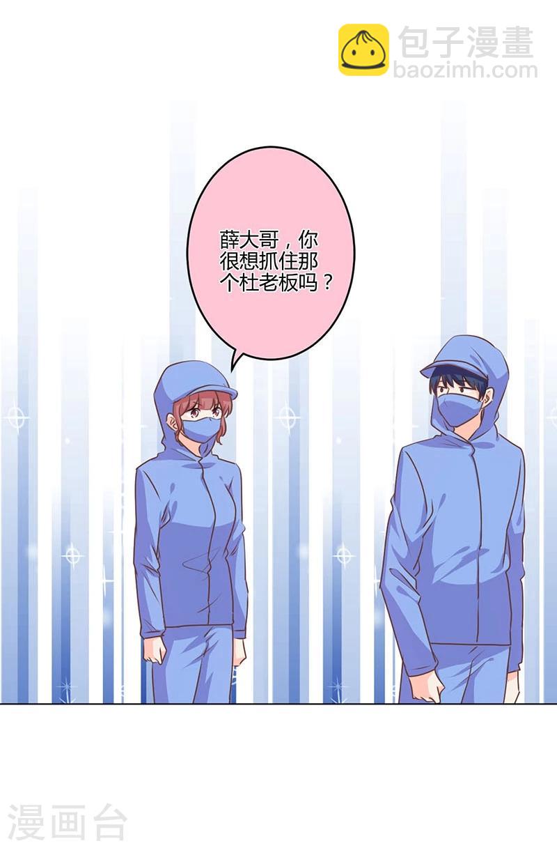 第194话-第201话