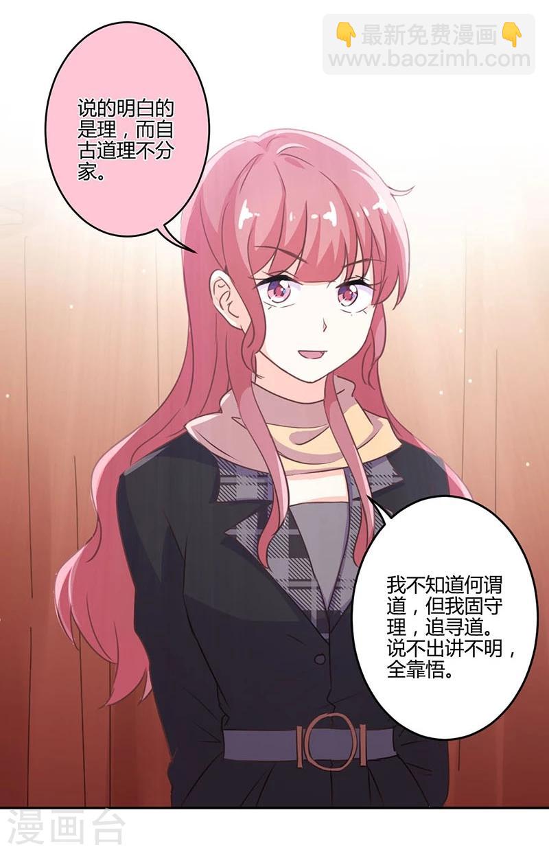 第194话-第201话