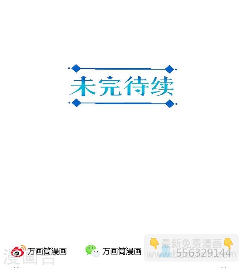 第194话-第201话