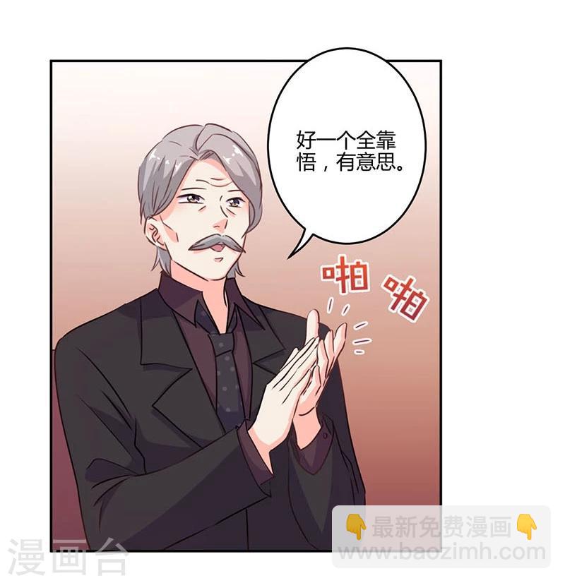 第194话-第201话