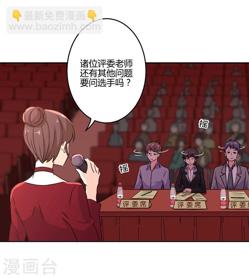 第194话-第201话