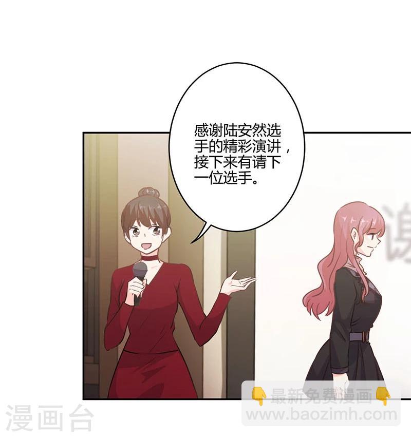 第194话-第201话