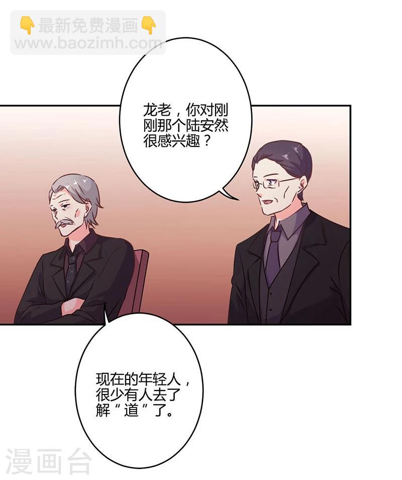 第194话-第201话