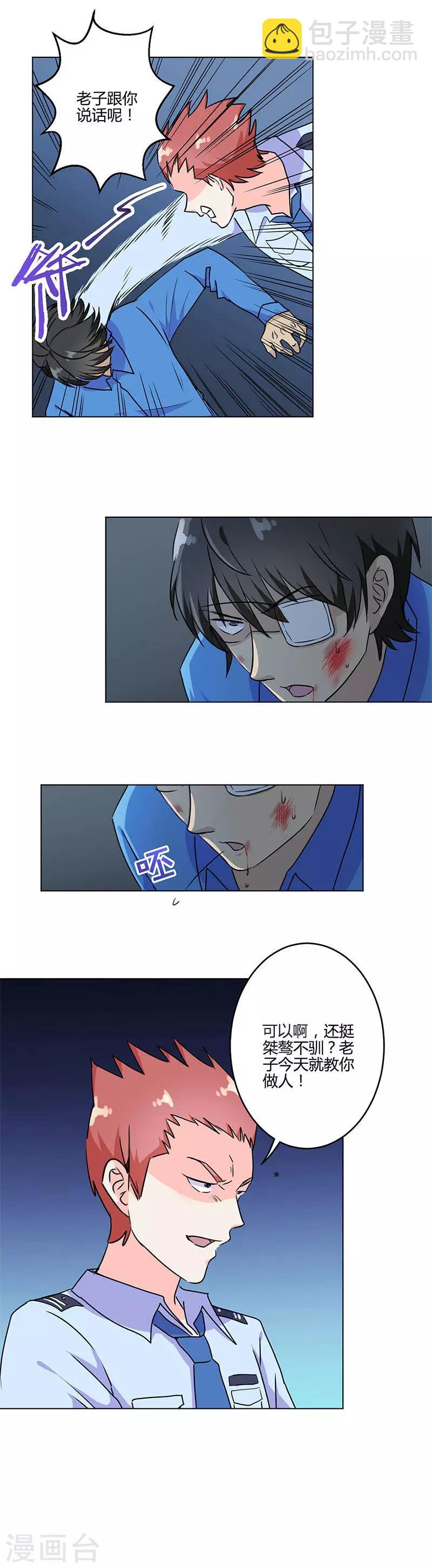 第196话-第203话