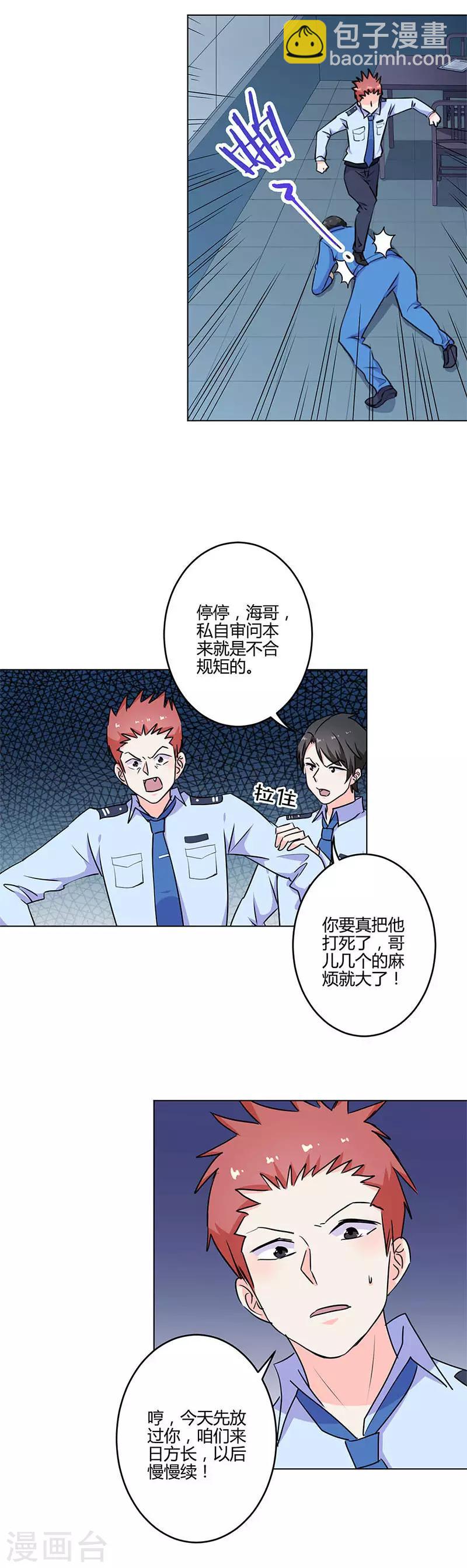 第196话-第203话