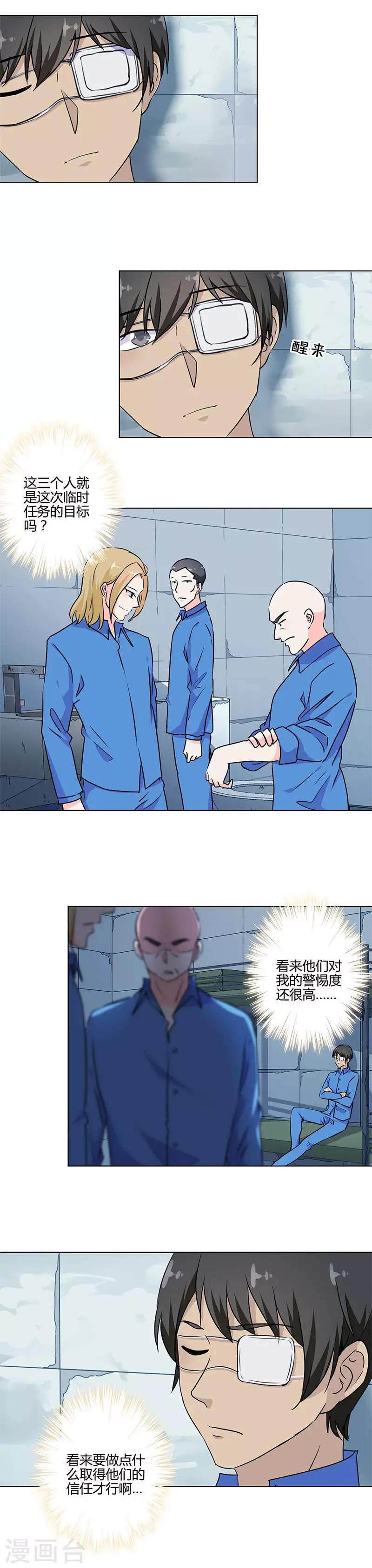 第196话-第203话