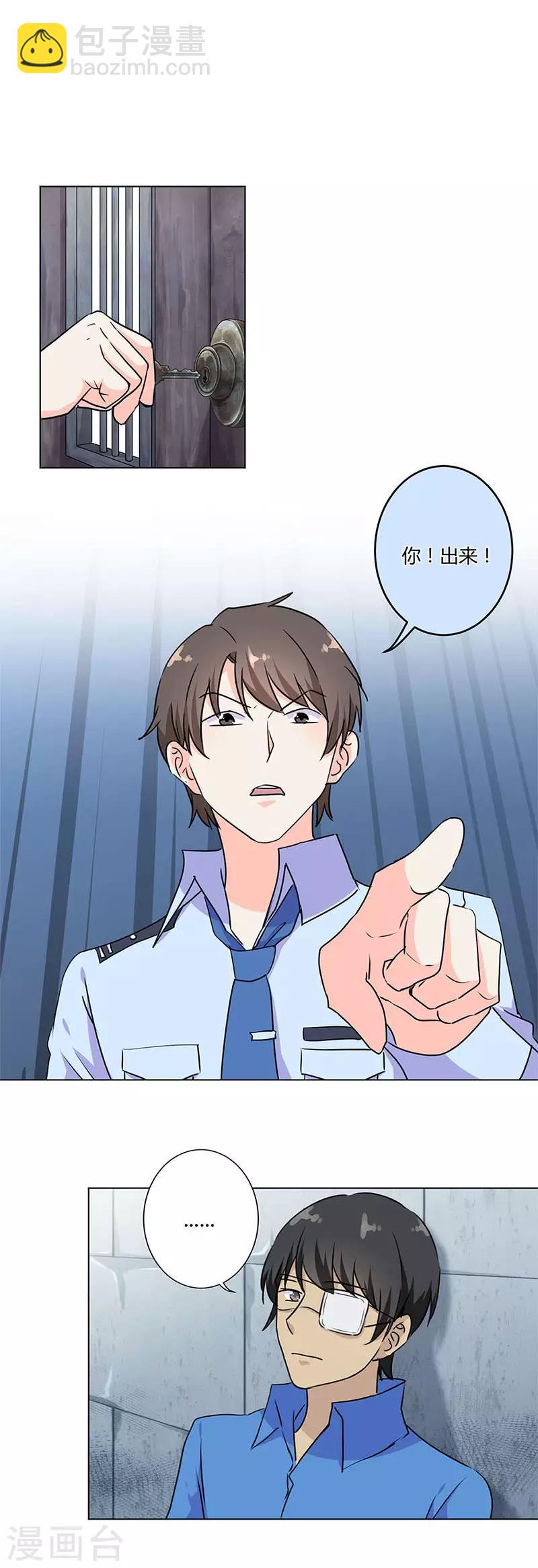 第196话-第203话