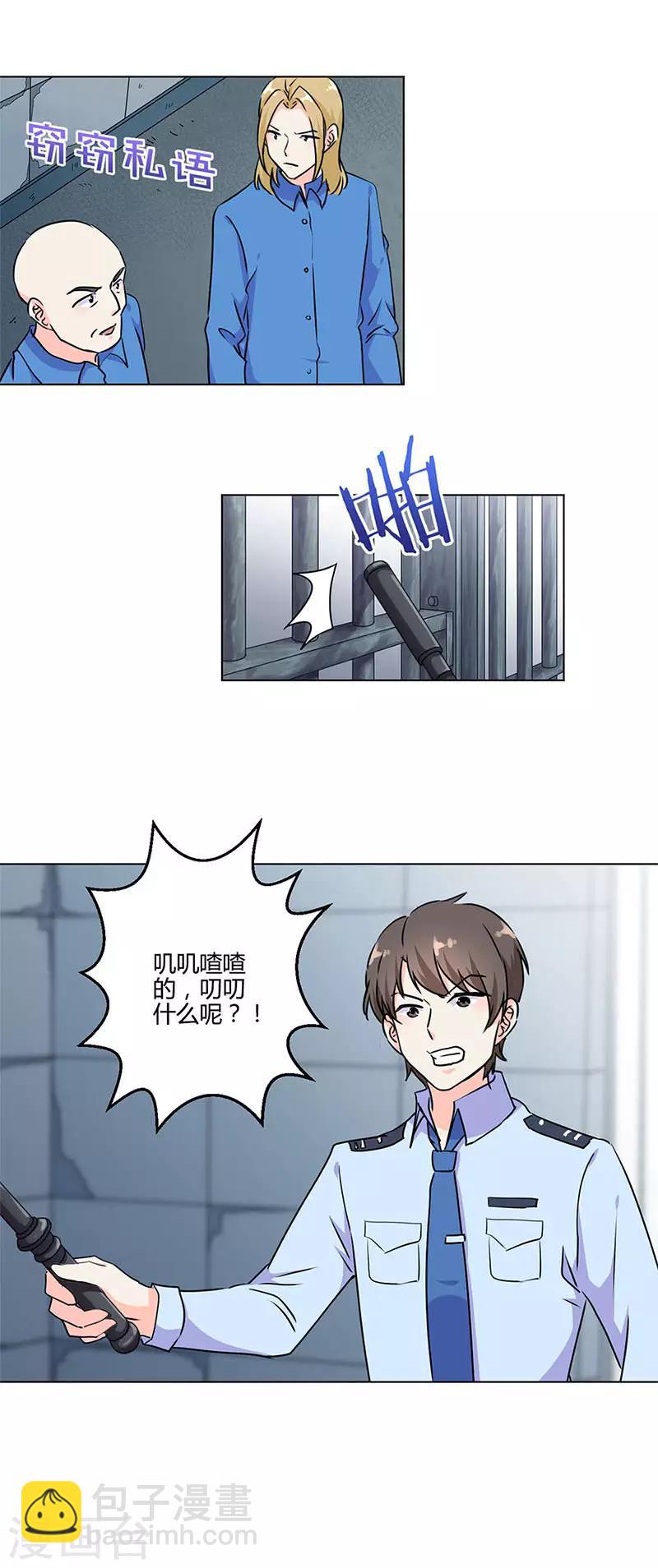 第196话-第203话