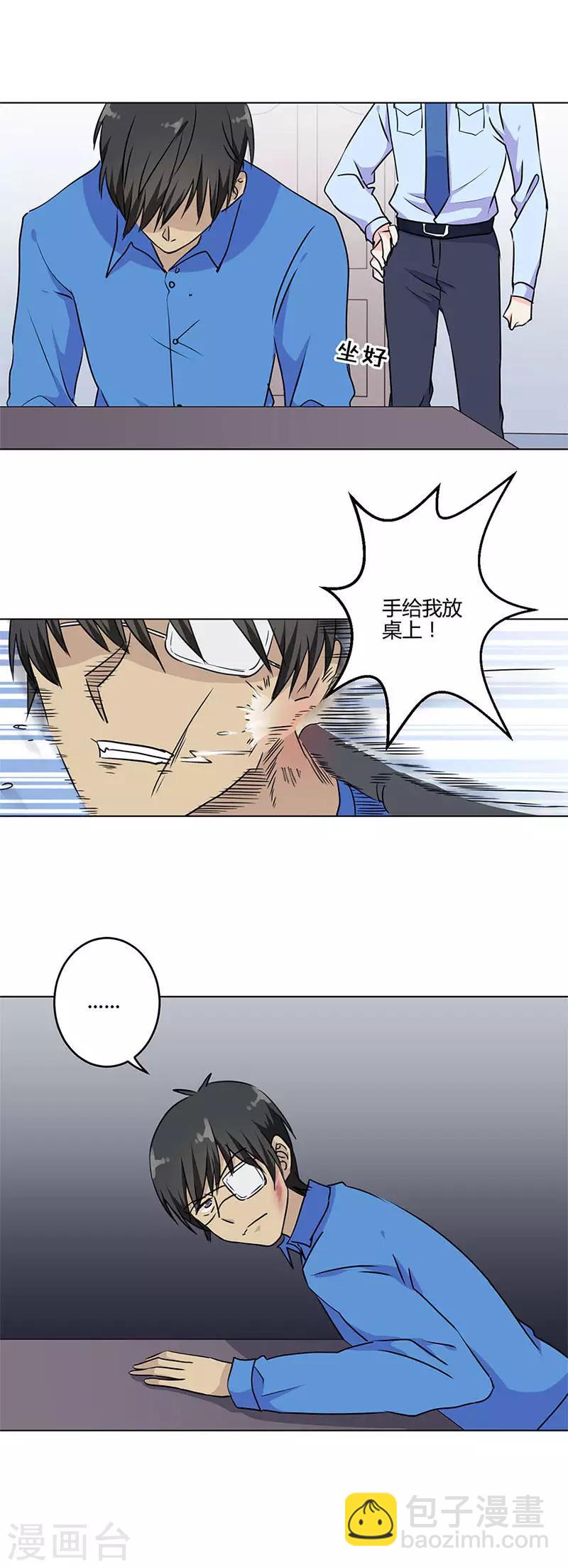 第196话-第203话