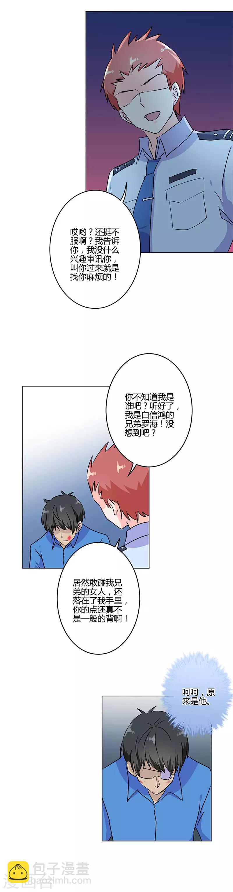 第196话-第203话