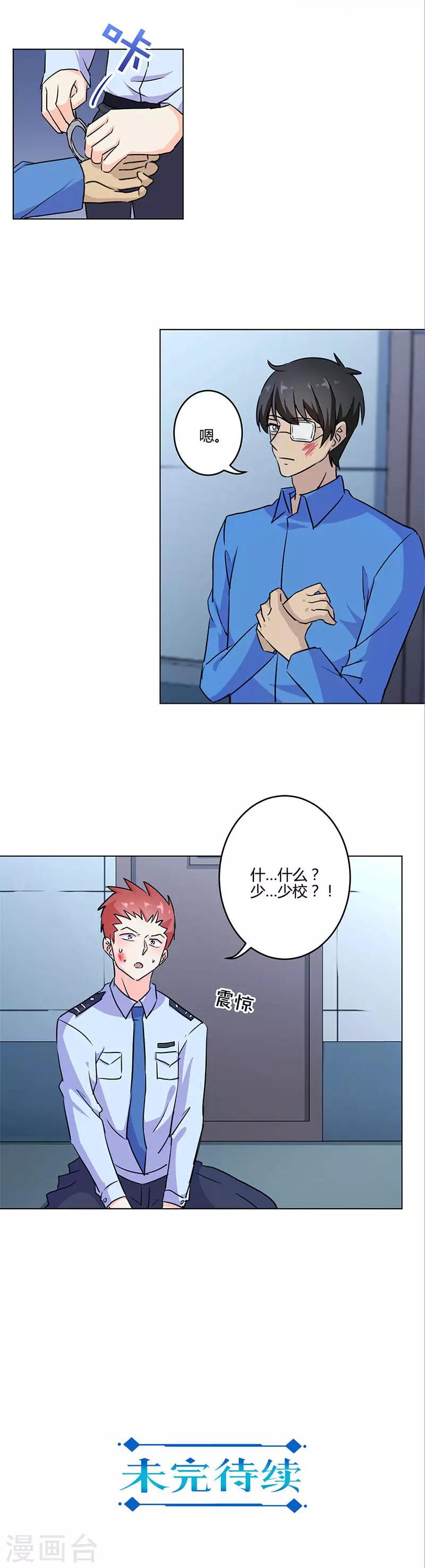 第198话-第205话