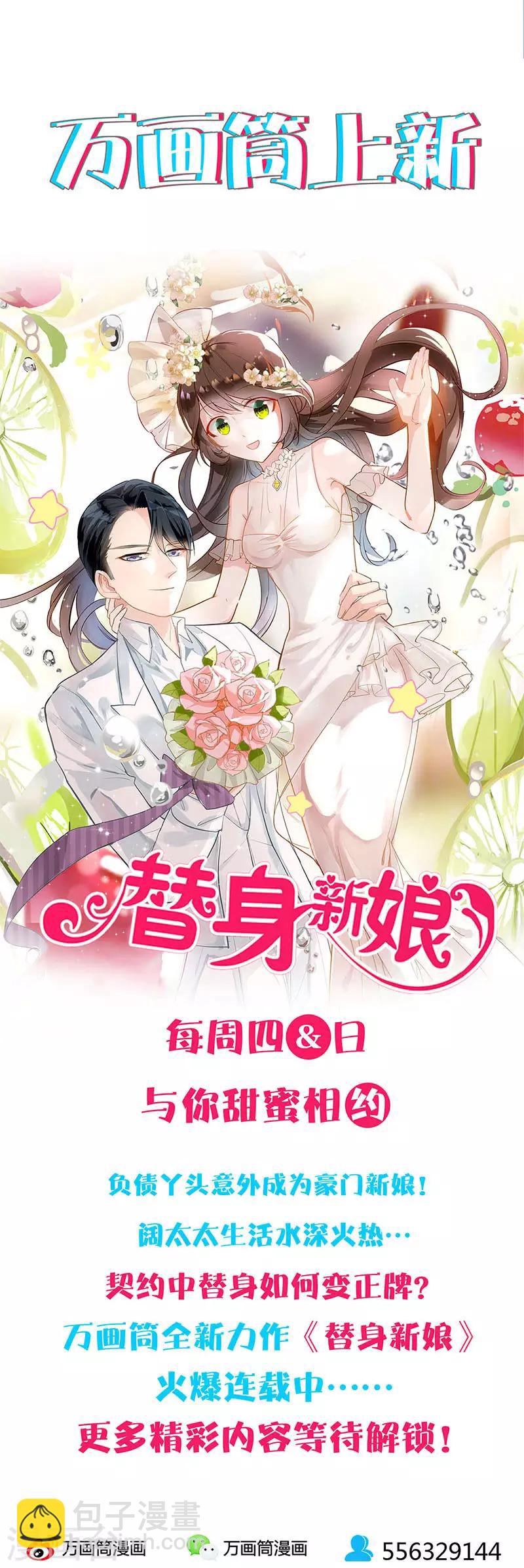 第198话-第205话
