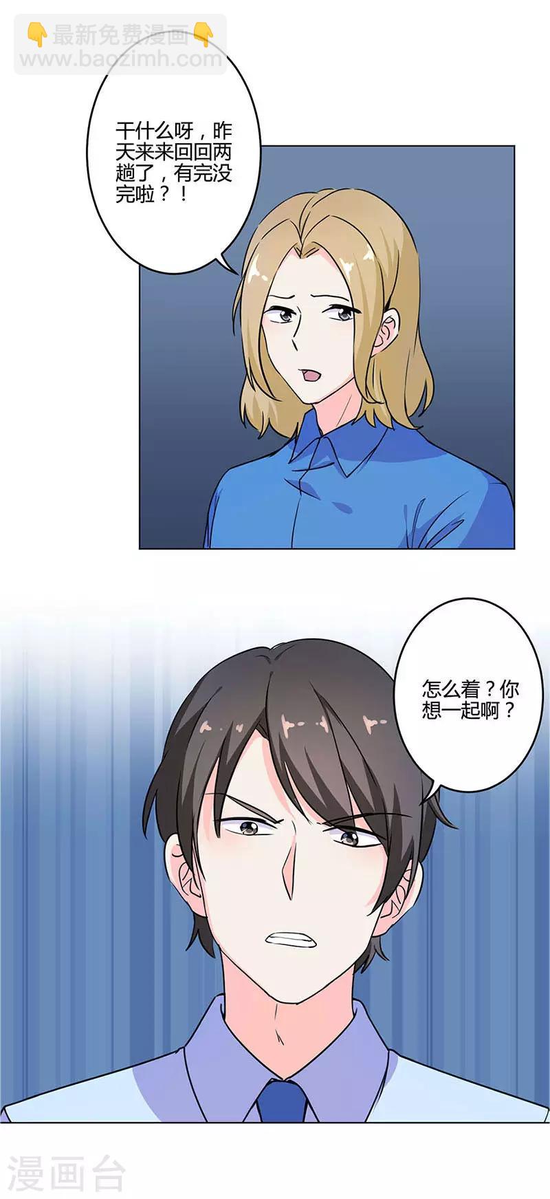 第198话-第205话