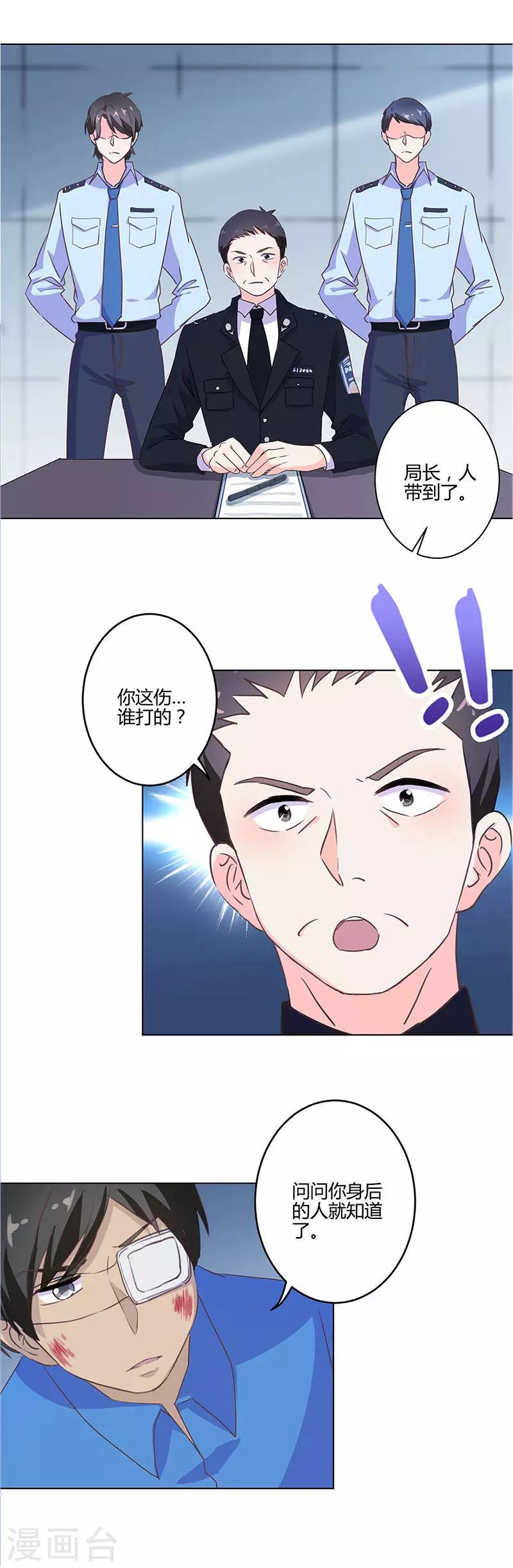 第198话-第205话