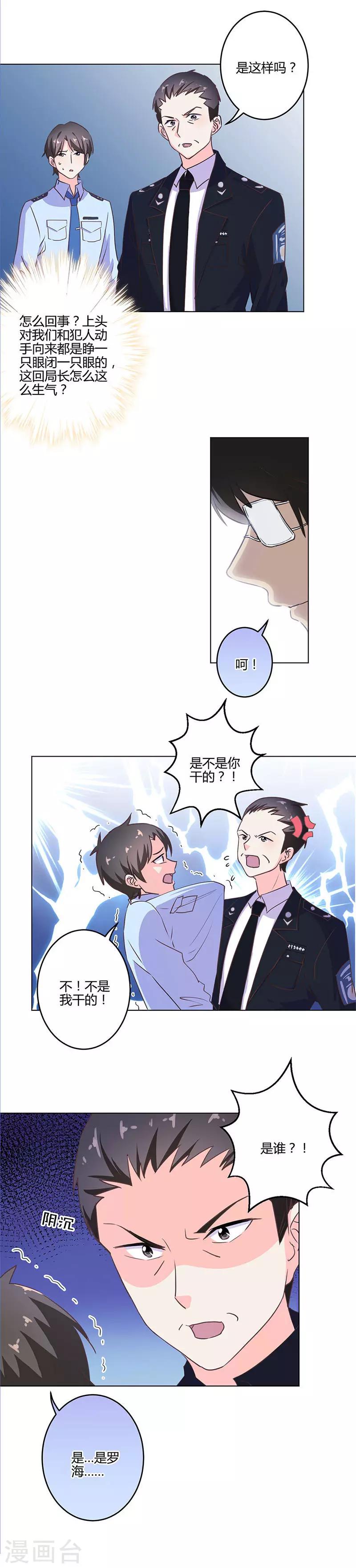 第198话-第205话