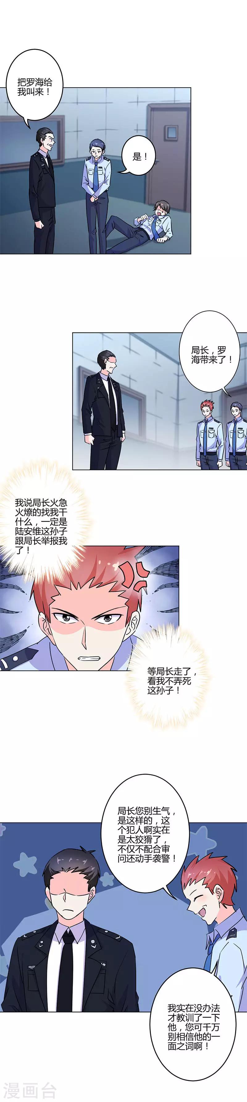 第198话-第205话