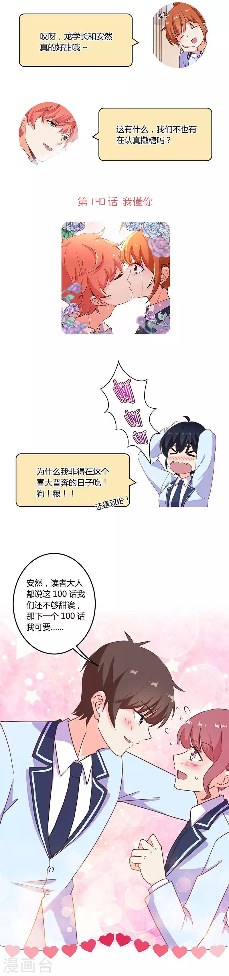 第200话-第207话