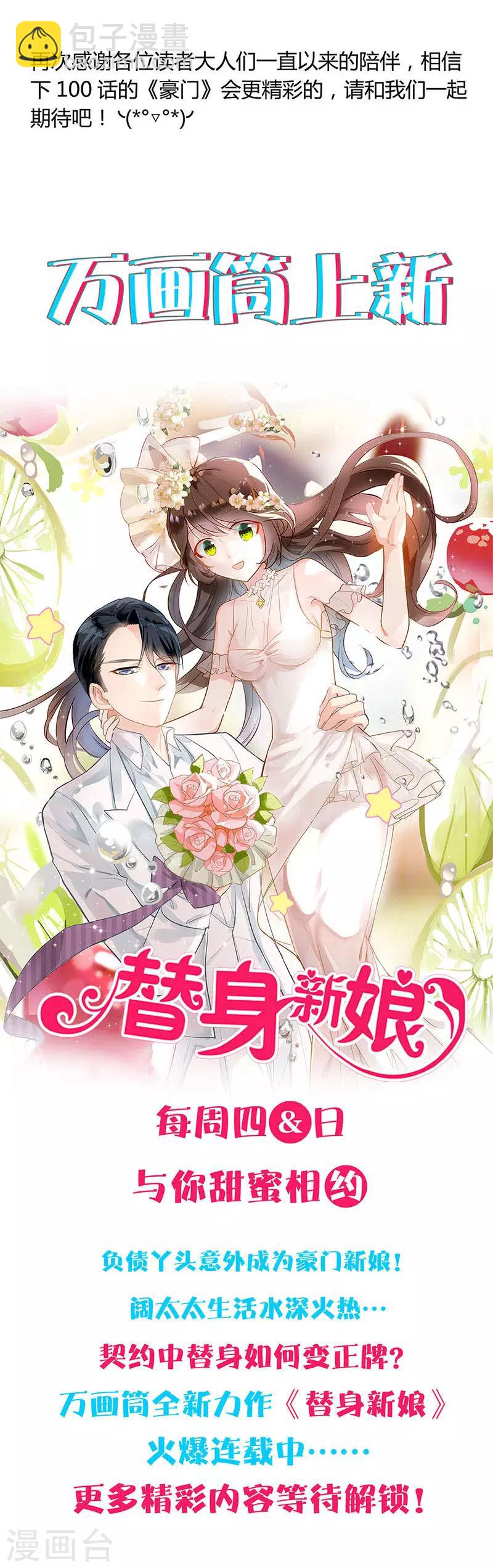 第200话-第207话