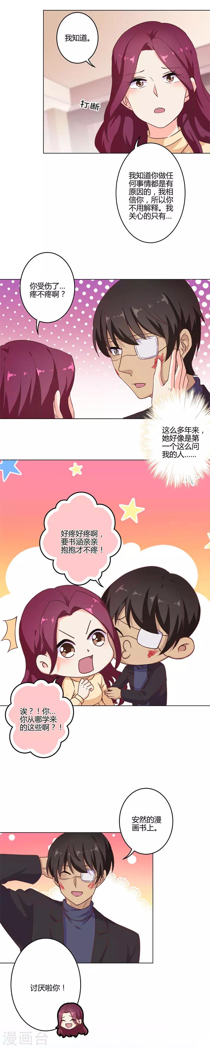 第200话-第207话