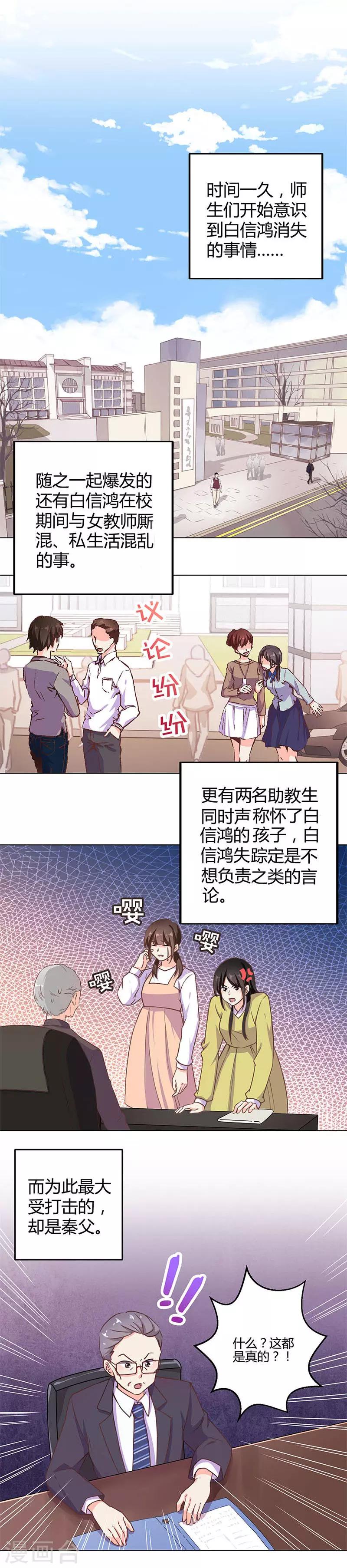第200话-第207话