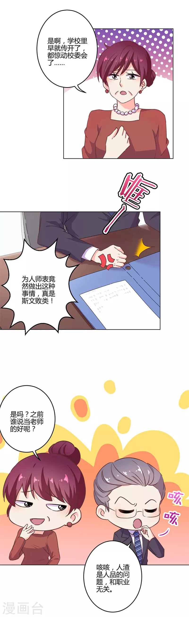 第200话-第207话