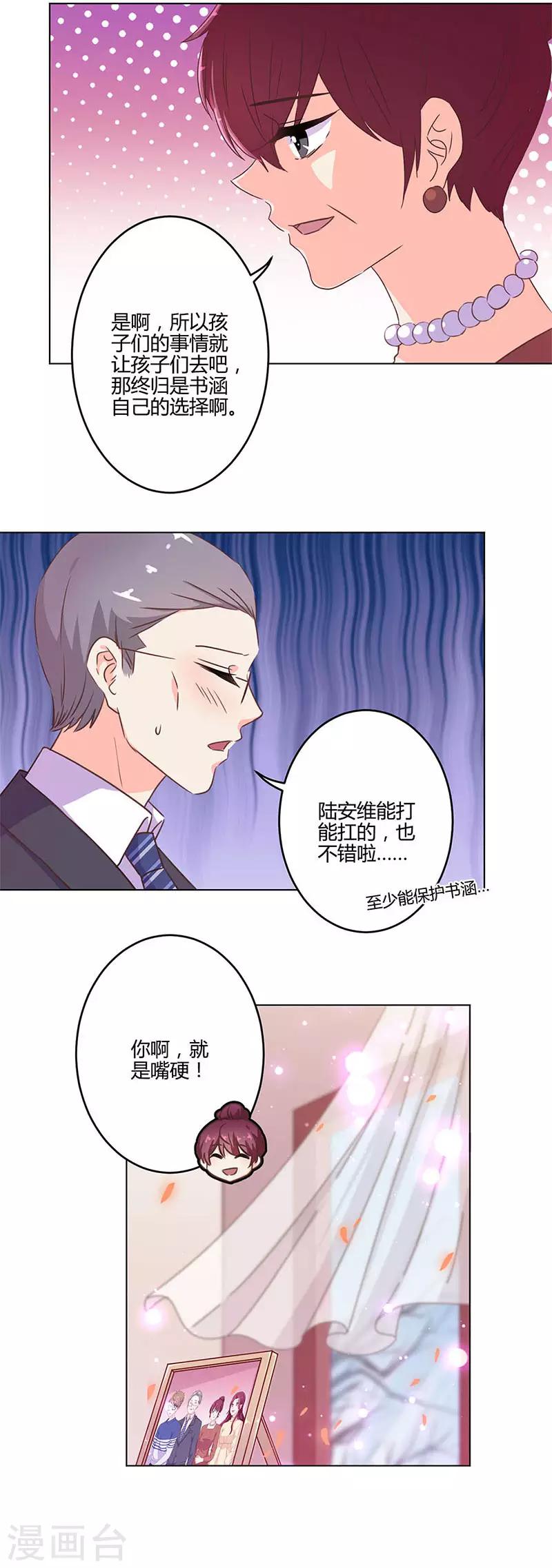 第200话-第207话