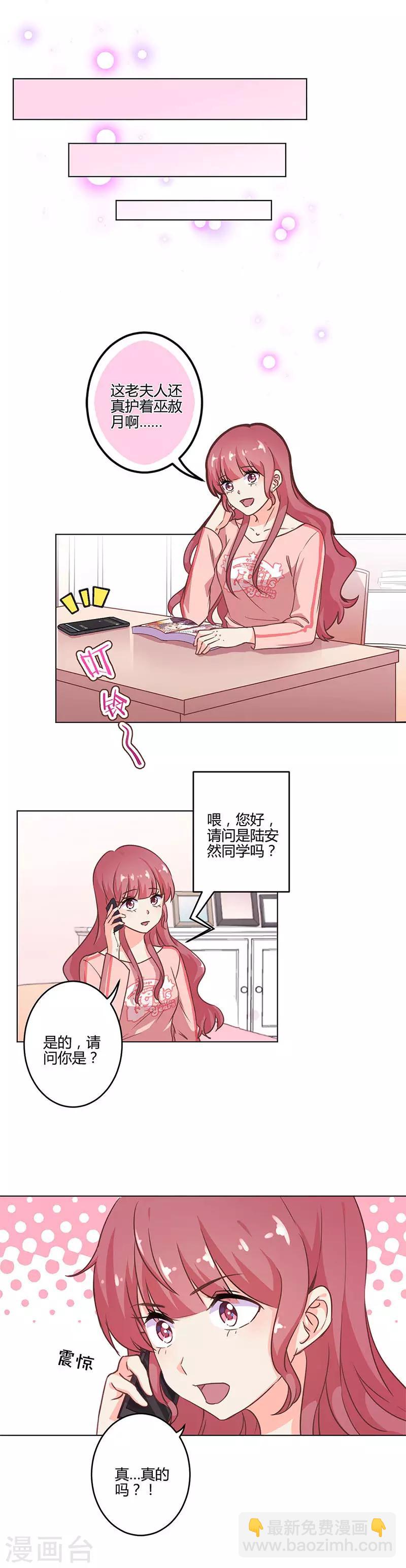 第200话-第207话