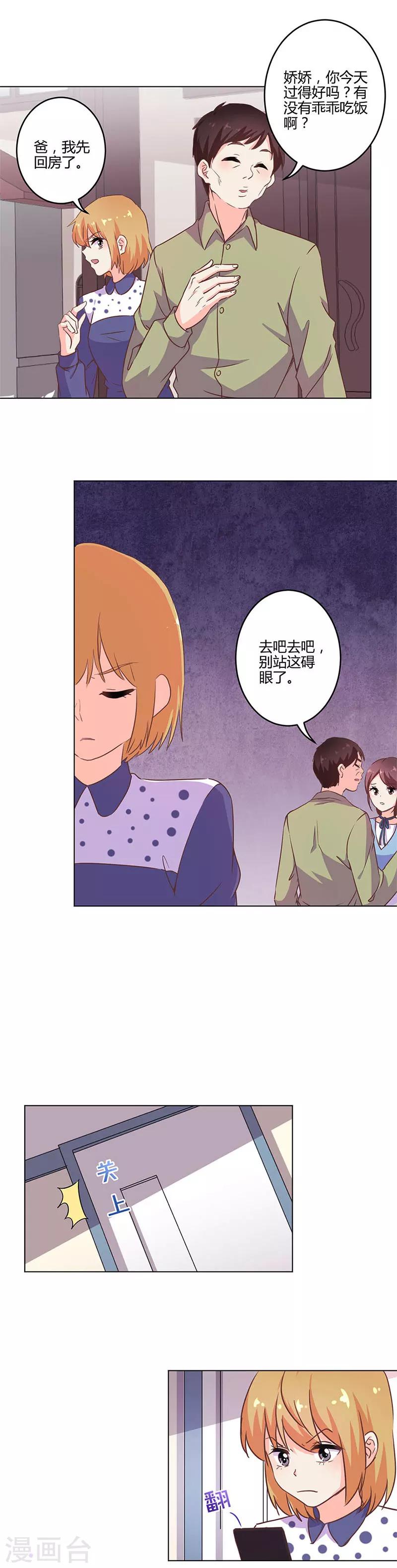第202话-第209话