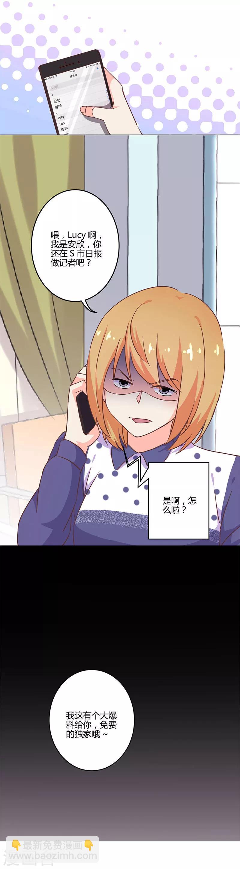 第202话-第209话