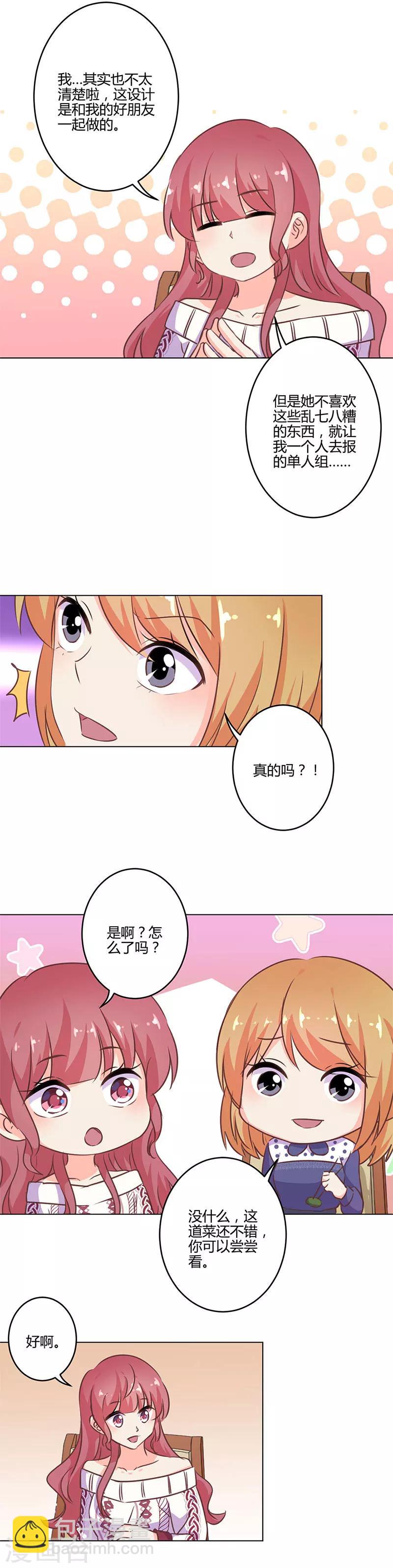 第202话-第209话