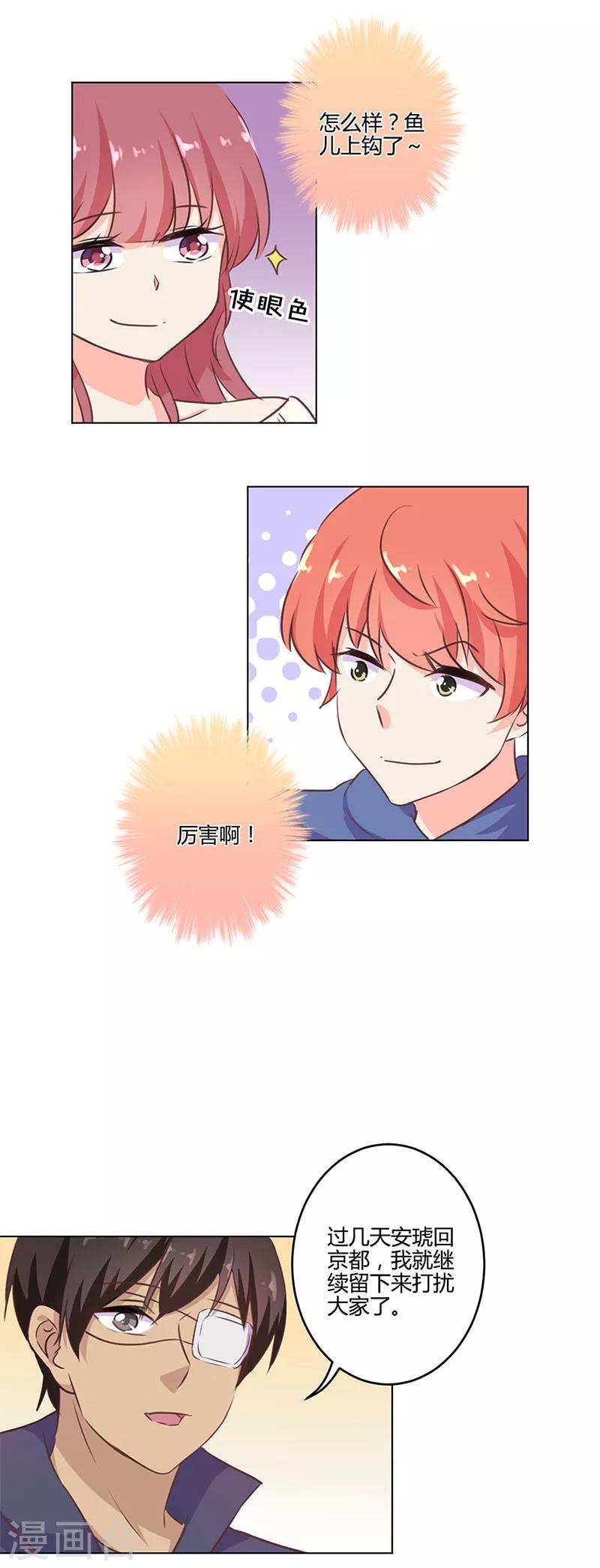 第202话-第209话
