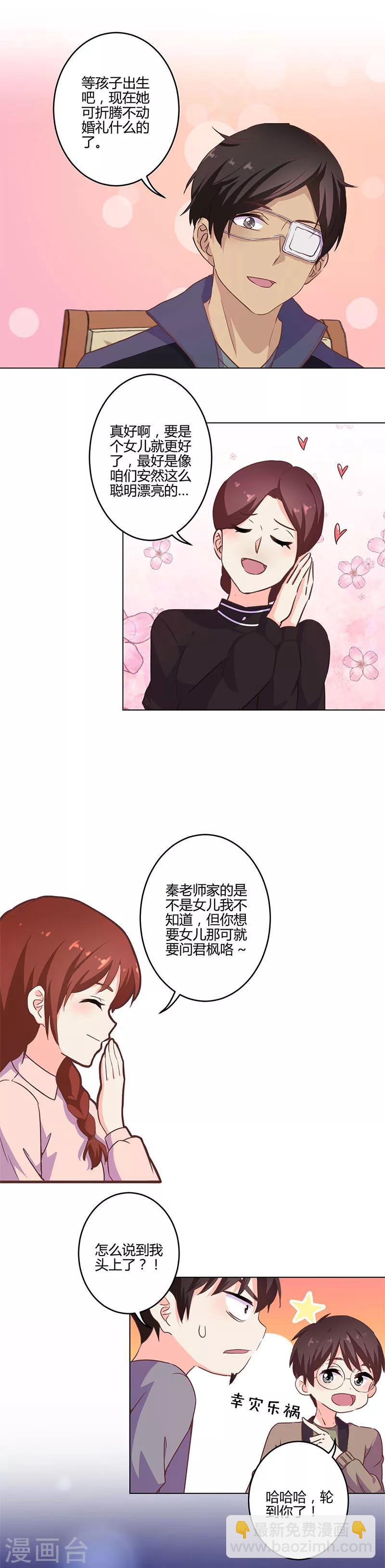 第202话-第209话