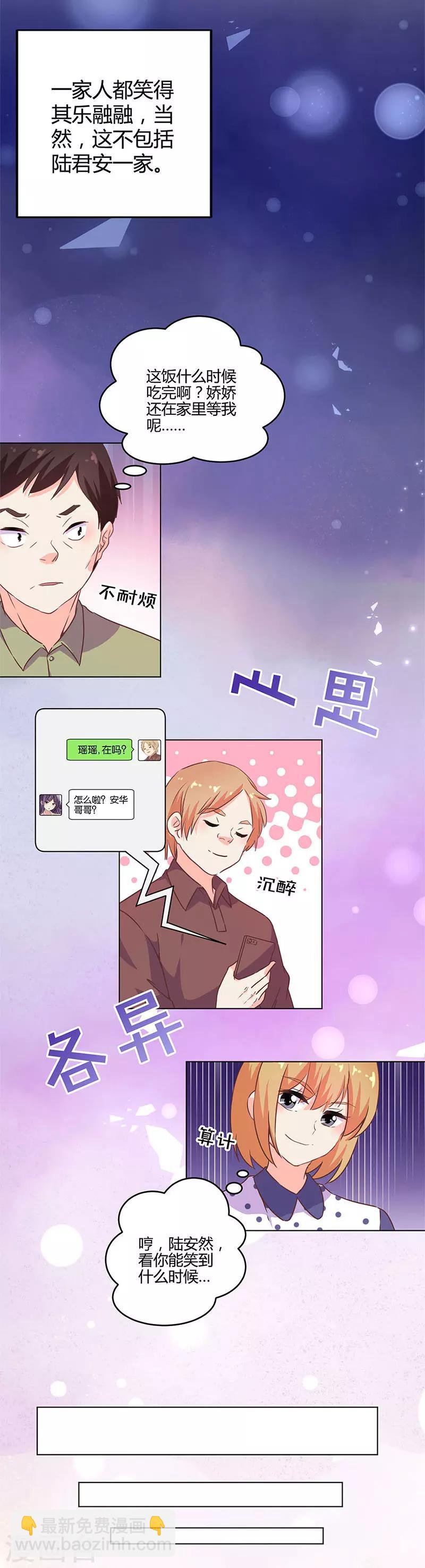第202话-第209话