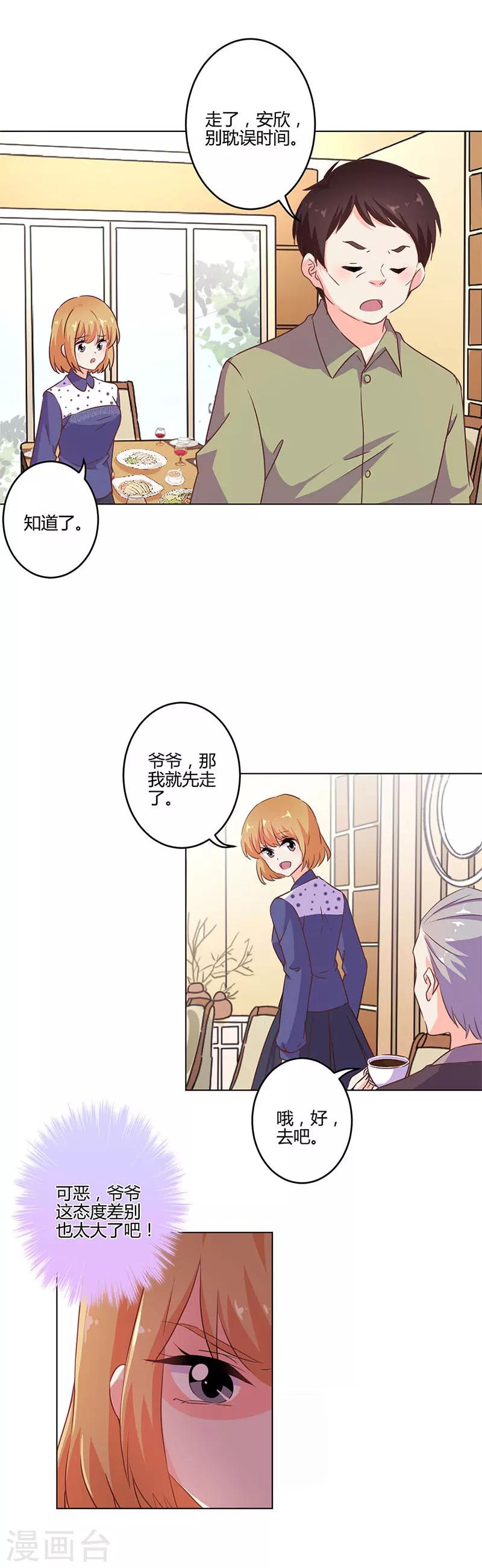 第202话-第209话