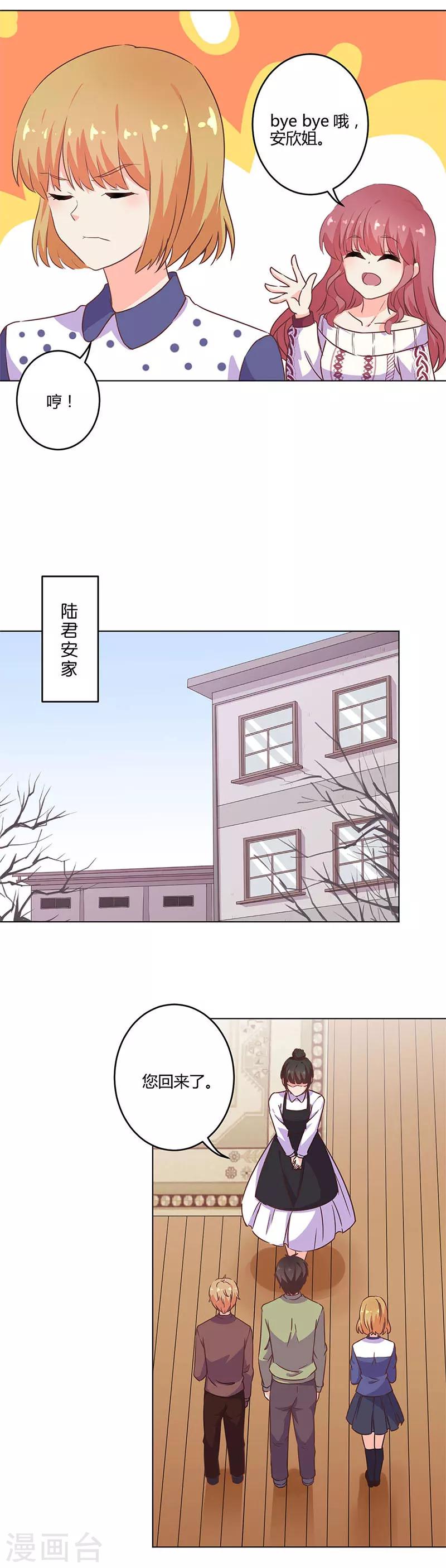 第202话-第209话