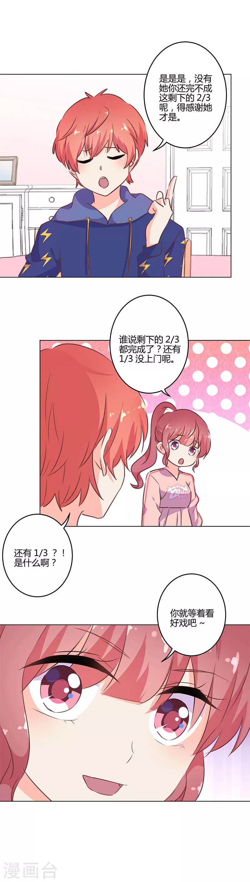 第204话-第211话
