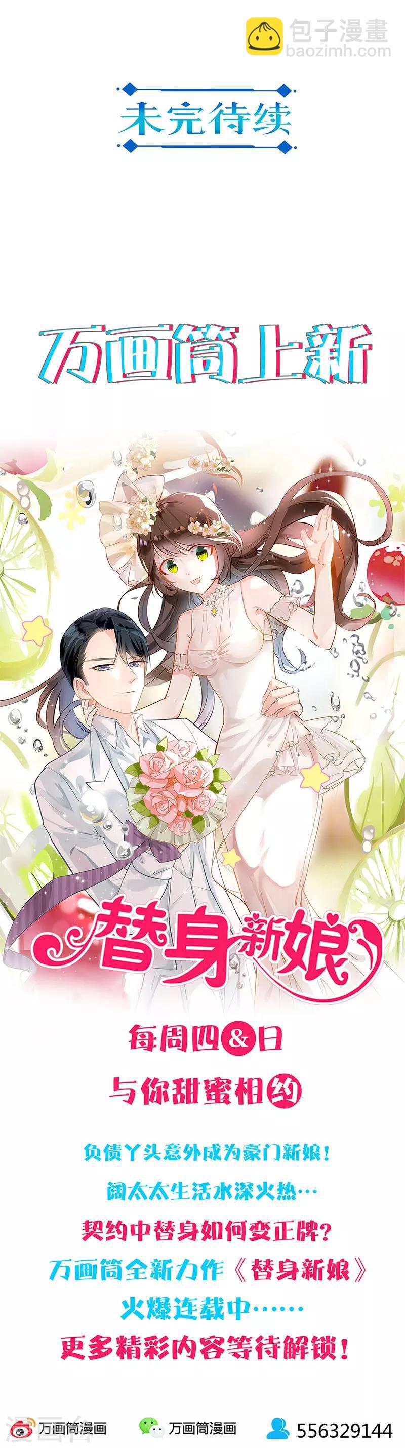 第204话-第211话