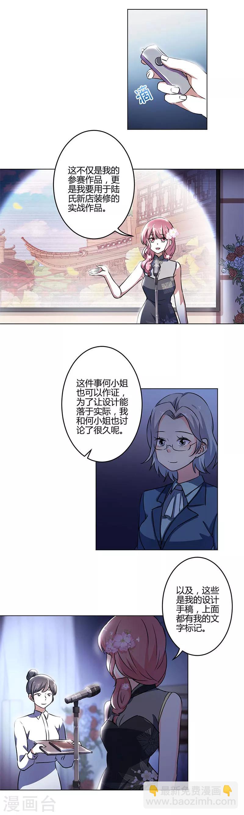 第204话-第211话