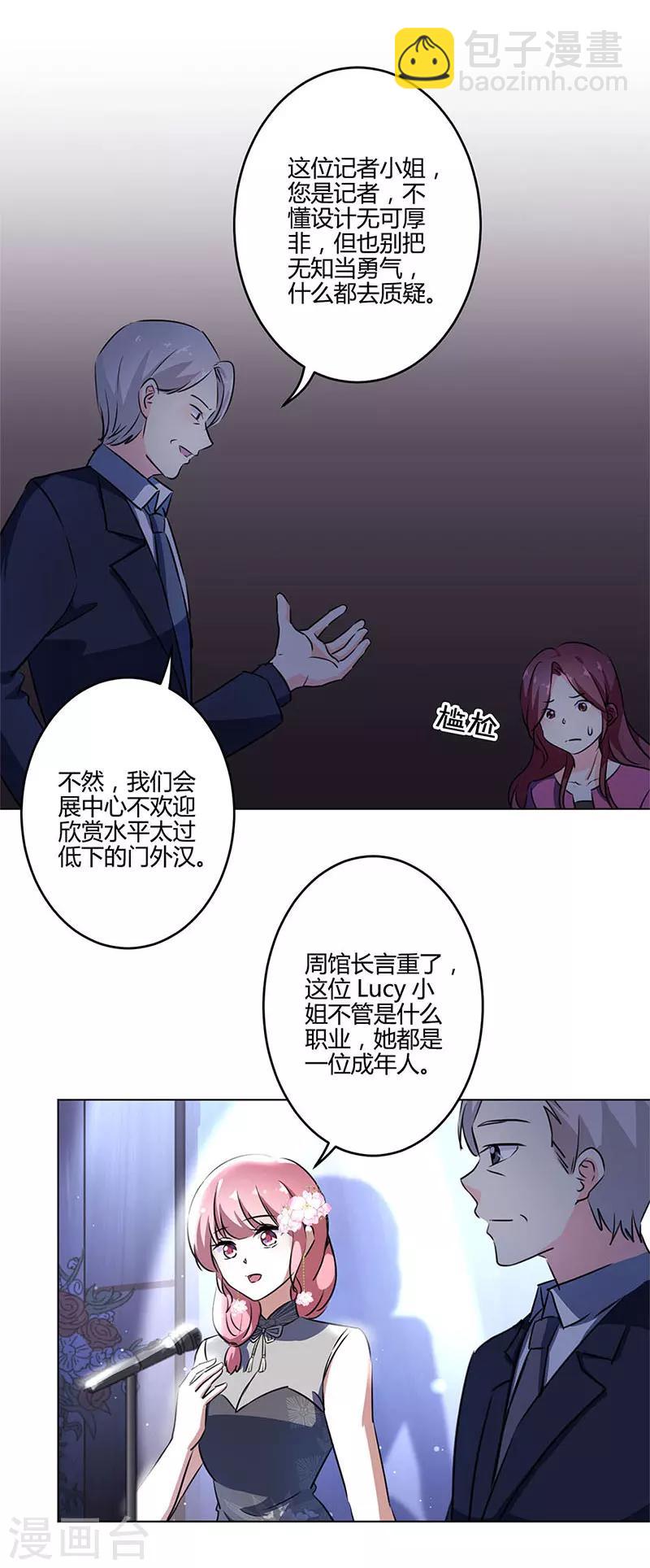 第204话-第211话