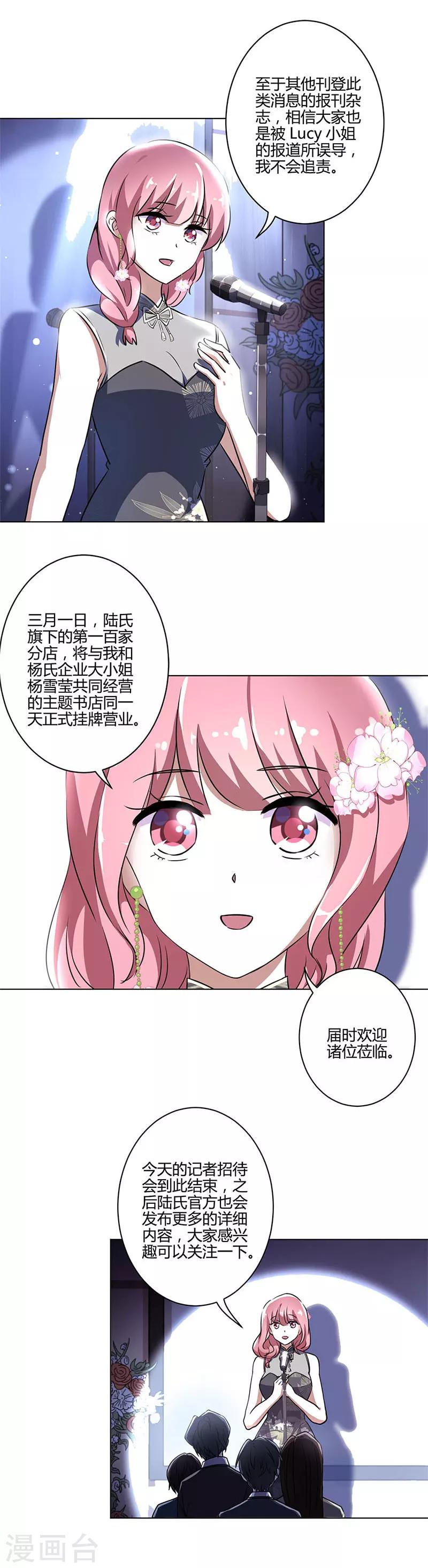 第204话-第211话